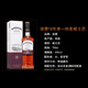 波摩（Bowmore）18年 苏格兰 艾雷岛产区 单一麦芽 威士忌 洋酒 700ml