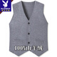 Playboy (PLAYBOY) Autumn and Winter Ordo City Sleeveless Wool Cardigan Men's Suit Vest V-neck Middle-aged Waistcoat Thick Wool Vest Medium Gray Solid Color Model