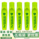 Concentrated floral dew antibacterial liquid 12ml antibacterial roller ball type for adults and children to apply antibacterial liquid after mosquito bites in a bottle