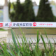 第56号教室的奇迹2：点燃孩子的热情（新版）97875112**681
