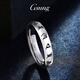 GsunG platinum ring men's PT950 new six-word mantra ring platinum men's ring loach back solid PT950 ring 12 grams or so reservation