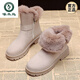 Bottes de neige de pic Harbin pour les femmes en hiver 2025 Nouveau style plus velours épaissie de tense de bœuf chinois chaud semelle antidérapante coton chaussures beige 38