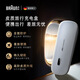 Bolang [National Subsidy] 9 Series Peak Edition Nursing Center Charging Box Gift Box Electric Shaver Portable Razor Reciprocating Birthday Gift for My Husband and Boyfriend