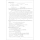 2024新教材版 上海特训语文数学英语物理 六七八年级上册下册678年级初一初二三上海沪教版 与上海初中新教材同步配套教辅课后练习 八年级下 语数英物 初中通用