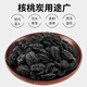 尚烤佳（Suncojia）煮茶炭 核桃炭 果木炭 龙眼炭 无烟烧烤碳 茶炉专用炭 经济装1斤
