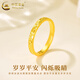 CHINA GOLD solid gold ring for women crushed ice ring gold solid ring ring Chinese Valentine's Day gift for girlfriend and wife crushed ice ring ring number 12 1g
