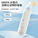 DIFKING电动吸鼻器 新生婴幼儿童宝宝 通鼻腔鼻涕清洗神器送洗鼻盐水 【电动吸鼻器】经济款