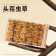 Ayishe Cordyceps Sommer Zuckermüll Geschenk gebrochen Cordyceps schickt Eltern zu den Eltern, um älteren Menschen zu Hause zu helfen, Ernährungs- und Selbstkaufsbox Large Broken Gras 100g [familie erschwingliche Paket] zu verwenden.