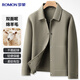 Romon sheep wool woolen jacket men's autumn and winter thickened young and middle-aged business casual lapel jacket men's clothing