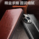 Qieli anwendbar für iPhone15Promax Mobiltelefon Hülle Leder Flip-Kartenhalter Apple 15plus Full-inclusive Anti-Fall-Schutzhülle Business High-End-Männer Apple 15plus Classic Brown