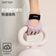 yottoy健身手套男女运动骑行半指防滑防起茧引体向上器械训练 玫瑰木粉M