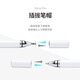 [JD Express] Touchscreen-Laptop-Kondensator Pen iPad Pen Universal Stylus Mobiltelefon Tablet Stift Stylus Malerei Bearbeitung Büro Apple Android Vivo Xiaomi Huawei