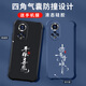 GEXING se aplica a Huawei Nova9 Caja de teléfono móvil nuevo Silicona líquida 5G Case de protección Cuatro airbag de esquina Anti-Fall Men and Women Fashion Marca de moda TEXTO Ultra-Dino de estilo chino Luxury Luxury Blue-B786 Todo va bien Huawei Nova Nova 9-Send Mobile Phone Film