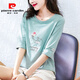 
Pier Cardin's 7-quarter sleeve pure cotton T-shirt short summer 2025 new spring and autumn women's mid-sleeved loose design youth top W6172 ice blue mid-sleeved 2XL (recommended 135-150Jin [Jin equals 0.5 kg])