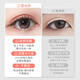 GOOOD mesh lace hollow invisible double eyelid stickers 960 stickers half-moon shape (invisible, natural and long-lasting, 480 half-moon shape + 480 stickers olive shape)