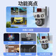 
Batianan 4g surveillance wireless camera wifi without network life-long traffic-free outdoor monitor for home 360-degree no blind spot full-color night vision mobile phone remotely without recharge without recharge] No need for wifi network + three images and three video recording + 64G
