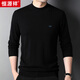Hengyuanxiang 100% Cardigan Pull de couleurs masculines à demi-chouchard Pull 15001006 noir 175 / 92A