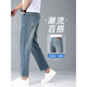 真维斯（JEANSWEST）冰丝牛仔裤男九分裤夏季薄款宽松直筒男士高端天丝凉感垂感长裤子 3072复古蓝 天丝九分 30 腰围二尺三