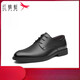 Red Dragonfly [Brand Special Offre] Printemps et d'été Nouvelles chaussures pour hommes Business Casual Le cuir chaussures Lacet-up Commuter Chaussures en cuir masculin Chaussures simples Black WTA14134 41