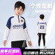 IFUBXY KIDS儿童长袖篮球服运动套装男童女孩长裤卫衣定制弹力紧身衣训练服秋 9793白色上衣+9981黑假两件长裤 22码【120-130cm 40-50斤】