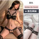 Sexy Little Peach Sexy große BH-Schnürhöpchen kostenlos Bikini Dreipunktanzug weiblicher Liebhaber schwarzer Set + gleiche Strümpfe