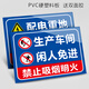 BELIK Computer room important area, no one allowed to enter 20*30CM PVC warning sign factory enterprise safety management prompt sign warning sign wall placard AQ-2