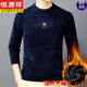 Hengyuanxiang winter new Chenille plus velvet thickened embroidery fashion middle-aged men's sweater new Chenille sweater men's clothing L208 black 12859 M