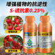 S inducer, Shaanxi Meibang Qise fruit tree coloring, sweetening flower bud differentiation, cold resistance and stress resistance, promoting growth, Qise inducer 500ml*1 bottle