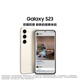 Samsung Galaxy S23 AI mobile phone intelligent photo editing, photo shooting mobile phone, second generation Snapdragon 8 gaming mobile phone, simultaneous translation 8GB+256GB, Yuyuan Black 5G mobile phone