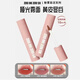 Zero One Linglu Site Web officiel phare 0106 Lip Mud Lip Gloss Lipstick Matte Peach sans sécher Pure Désir Étudiant # 682 Half Love Words Lip Mud 3G