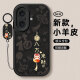 白朴达 适用iPhone苹果16plus手机壳16/16pro/16promax软外壳A3291小羊皮文字男女款保护套新款防摔硅胶 经典黑-D07诸事皆顺 苹果16