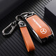 Yeager German Mercedes-Benz Key Cover E300L/GLE350GLE450/S450GLS450 Роскошная подлинная кожаная раковина.