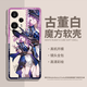 LDYE is suitable for the mobile phone case of the Cangyao Railway, which is suitable for the Huawei Nova11 transparent shell, Mate60Pro, Honor 70-1 TSY-761 Star Dome Railway-Liuying-Precision[by iPhone 14 Pro