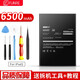 Flash Step iPad Battery Mini1 2 3 4 5 Batterie de tablette 6air Tablet Pro9.710.5 Batterie Swap Carte de grande capacité iPad2 Battery-A1395 / A1396 / A1397