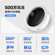 TP-Link Wireless Surveillance Camera 360 Grad ohne tote Winkel Hochdefinitions-Panorama-Fischerei-Video-Kopf mit Nachtsicht Mobile App Remote anzeigen Innenhome Security Monitor Guanjiaao 5 Millionen Panoramabläufe [WiFi+Network-Version] Kein Speicher