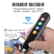 Xiaomi machine is suitable for English reading pen, universal translation, multi-functional intelligent learning scanning pen, dictionary pen, general learning version 512G + scanning problem solving + offline, official standard configuration