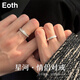 EothPT950 platinum frosted couple rings for girls, a pair of live platinum rings for Valentine's Day birthday gifts for girlfriends, a pair of PT950 platinum frosted rings + certificate