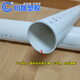 Shantou Lincunchuan Road PVC-U Entwässerungsrohr 559/826 Küchenabwasserkanalrohrentwässerungsrohr 55/83pvc-U Plastikrohr Britisch-Standard 3 Zoll (82,6 mm) Entwässerungsrohr 0,5 Meter