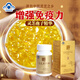 Huangshan Yunle Breaking Wall Ganoderma lucidum spore pulverkapseln ganoderma lucidum spore Öl verbessert die Geschenkbox des Immunität, um Ältesten 0,33 g/Partikel*60/Box*4 Kisten zu geben