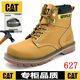卡特 CAT（CAT）马丁靴经典大黄靴马美式经典户外 627金黄 标准皮鞋码数 (150mm) 42