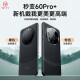 
First Guard DIVI [self-operated authentic product 丨top texture] suitable for Huawei mate60pro mobile phone case mate60pro + real-skin leather lens full-inclusive ultra-thin anti-fall shell men's inkstone black