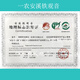 Yinong Tee erstklassige Duft Tieguanyin Oolong Tea Grain Duftbeutel 250g Fujian Tee
