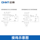 Chint (CHNT) JD-8 motor comprehensive protector 380V0.5160A overload phase loss short circuit motor protector JD JD-82A20A