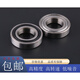 Lager 6200 6201 6202 6203 6204 6205 6206 6 6207-2ZC3_Double Side Metal Seal Andere