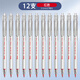 Hobby Little White Brush Pen 0.5 Pen en neutral de secado rápido Pen de firma simple más recarga Ins Estilo Estudiante Pen GP2691 1108 Sustituto Negro 20 piezas