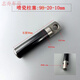 
Car washing machine pump head plunger piston rod Bangchi Green Ba Super Clean Black Panda Mahayana Ultra-High Pressure Cleaning Machine Accessories Porcelain Plunger Rod 15909
