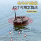 Jiang Feng y Yubata Barco remoto Boat Batter Nuevo GPS de alta velocidad de alta velocidad GPS One-Hick Automatic Return Tutlomatic Intelligent Sugerio: envío extremadamente rápido, garantía de tres años