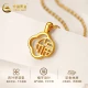 Chinese gold gold pendant 999 pure gold four-leaf clover blessing character pendant female festival birthday gift [eight-way blessing] about 0.3g