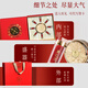 康源藏草地藏红花精选品质送妈妈丈母娘送礼父母长辈的礼物见面礼