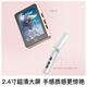 IKF Walkman MP4 Student MP3 Bluetooth Small Player MP5 English Hörmusik-Video-Roman Dictionary für Touchscreen-Version für Schüler der Junior High School und Schüler der High School Schwarz 2,4-Zoll-Paket 1 = Standard + Schutzhülle + Hörkopie